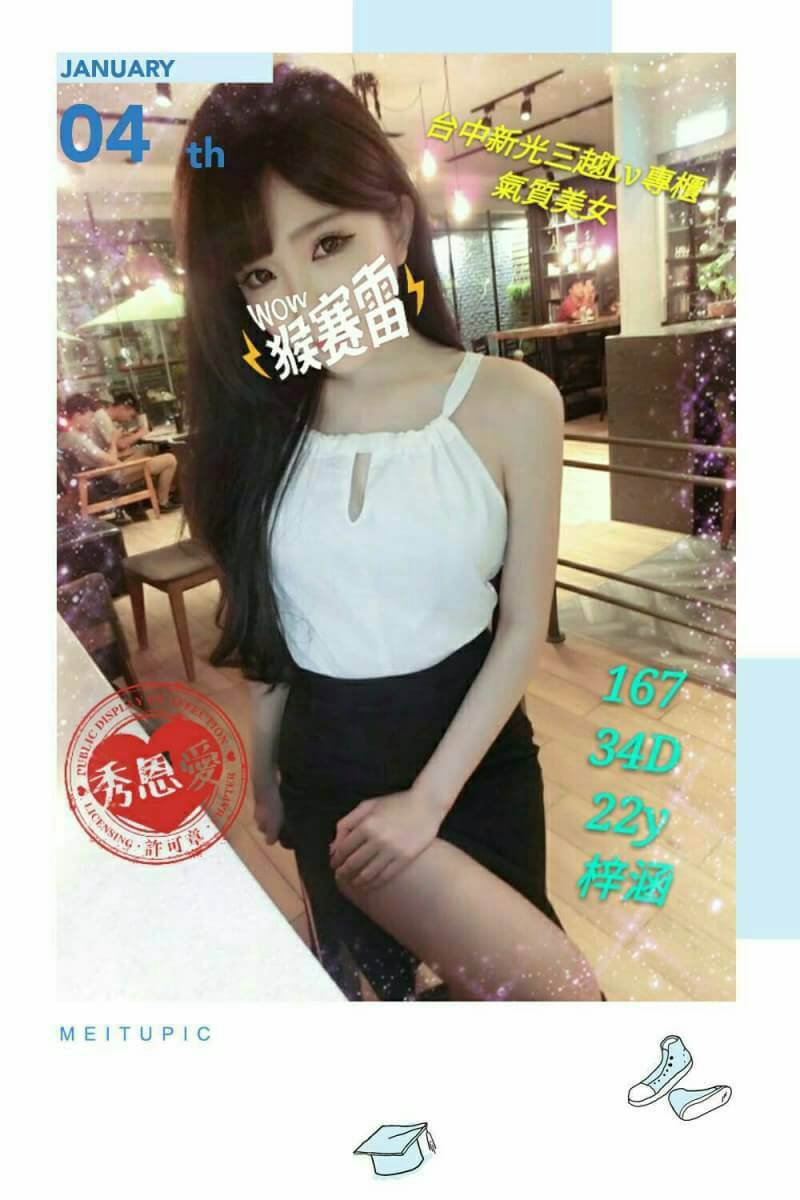 大學生 屏東 羅莎 擅長毒龍 胸圍36D